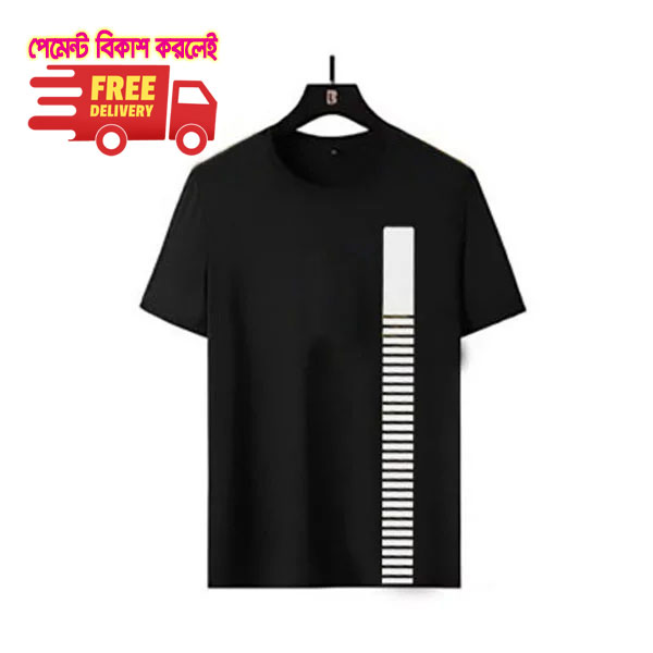 Stylish Comfortable T-Shirt